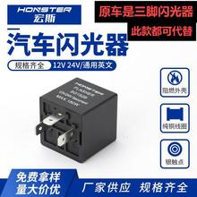 羳aƷ܇W12V24Vͨ܇DWؓO