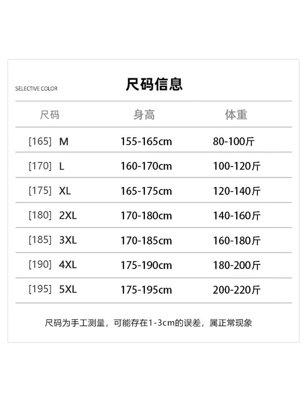 套装男春秋款青少年潮牌套头卫衣卫裤宽松运动休闲百搭帅气两件套|undefined