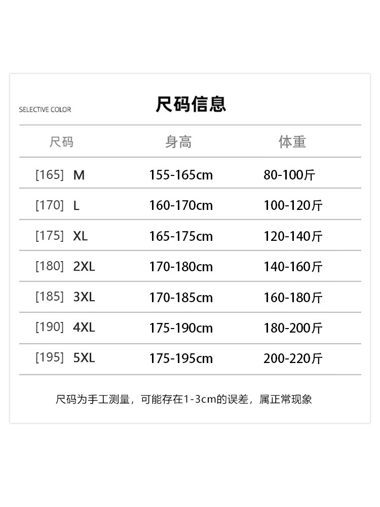 Los fabricantes de origen producen logotipos personalizables, trajes deportivos y casuales sueltos de moda para hombres, pantalones de suéter para hombres