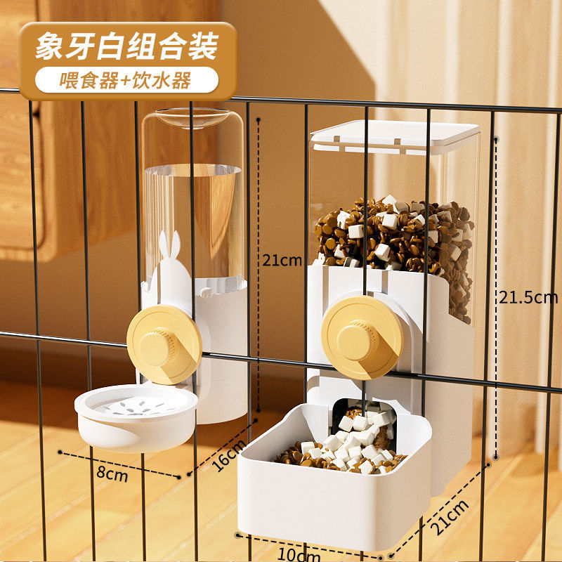 식수대 + 급수기 [유백색 업그레이드 대용량]