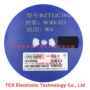 稳压正品bzt52c3v6s0805二极管