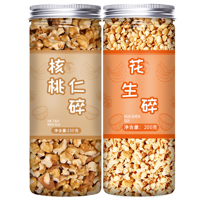 中秋节五仁月饼馅料家用商用手工老式广式伍仁冰皮烘焙原材料坚果|undefined