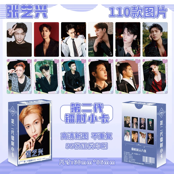 Zhang Yixing Laser Card