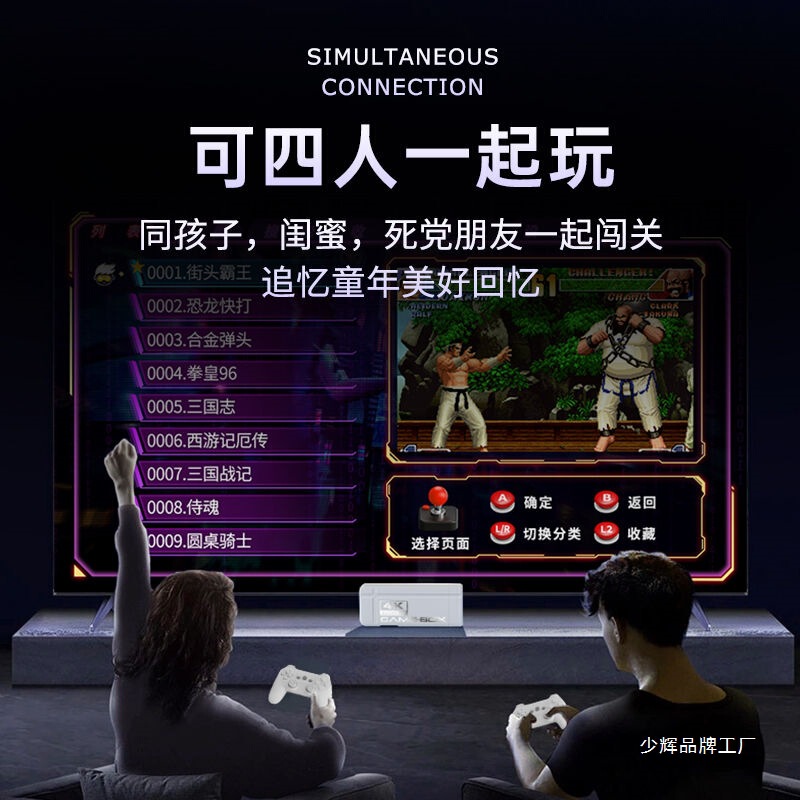 2024家庭用ゲーム機4kレトロfcアーケードハイビジョンテレビゲーム機3d二人魂斗羅三国2|undefined