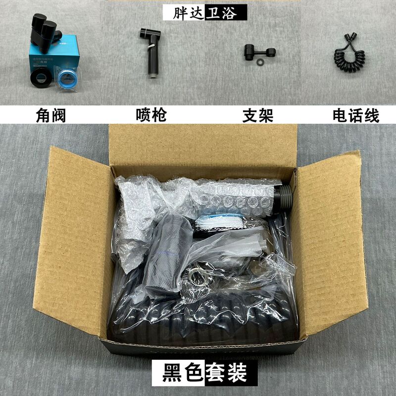 便器の友達のスプレーガン一進二出機能トイレの洗濯器の増圧スプレーガン家庭用コーナーバルブの洗浄器|undefined