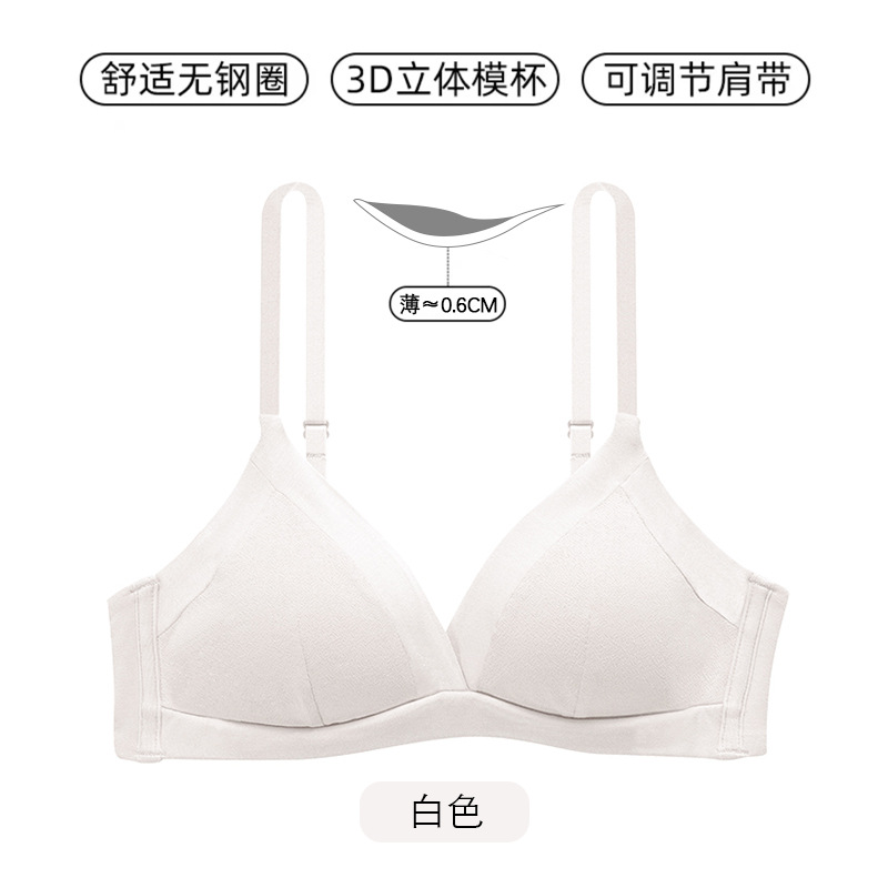 本物の薄手綿桑蚕糸フランス風三角カップブラ、大きい胸を小さく見せる、寄せ上げ効果のあるノンワイヤーブラ