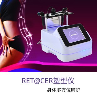 448K Shaping and Firming Therapy Device for Body Meridian Clearance, Facial Anti-Aging, Waist Slimming and Weight Loss