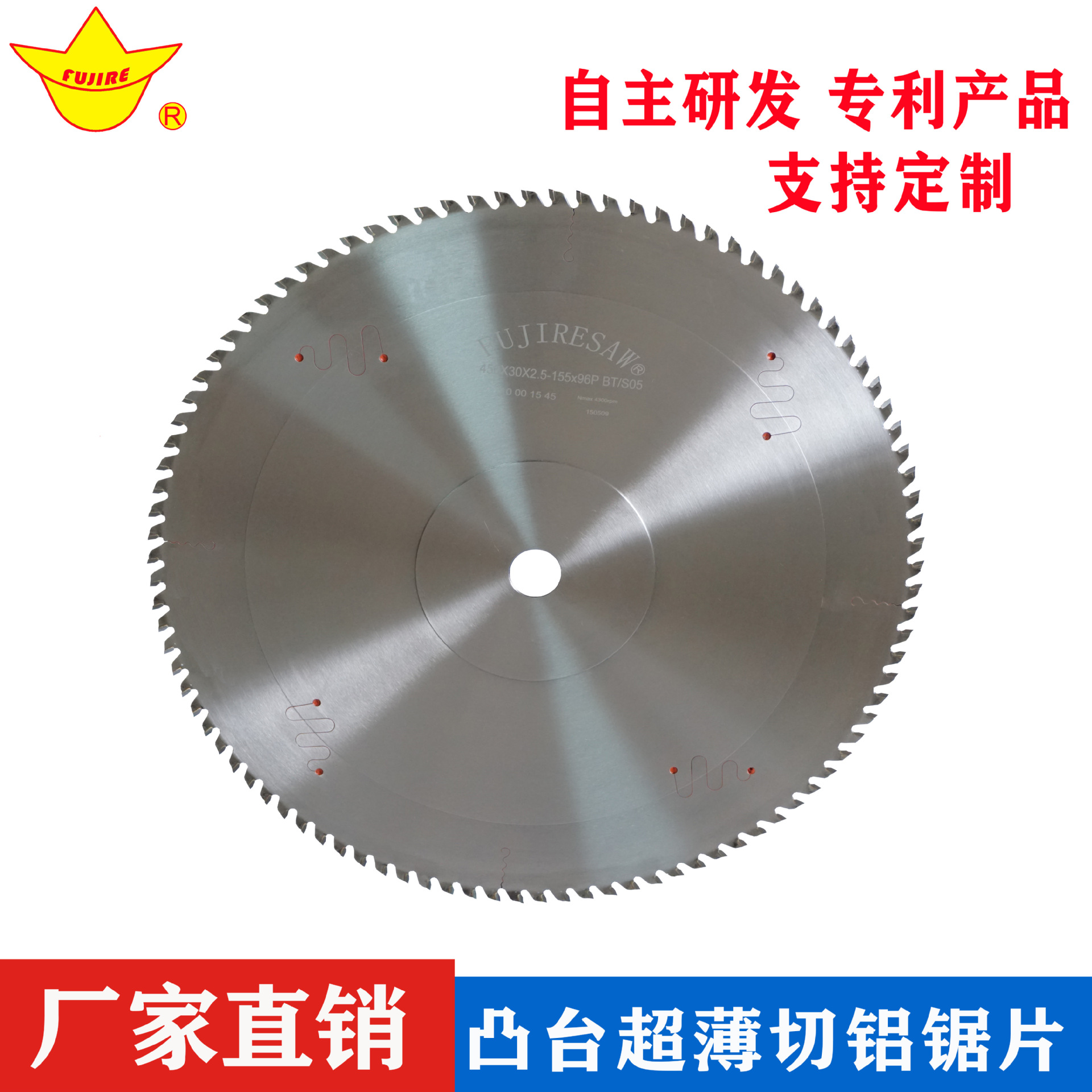 铝用锯片现货 铝合金专用锯片规格 凸台超薄切铝锯片 锯路小省料