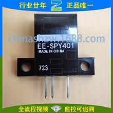 Wķ-͹늂  EE-SPY401