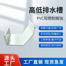 pvc�ߵ���ˮ��pvc�����ˮ���Bֳ�Nֲ��������ˮ��ˮ�����ˮ��