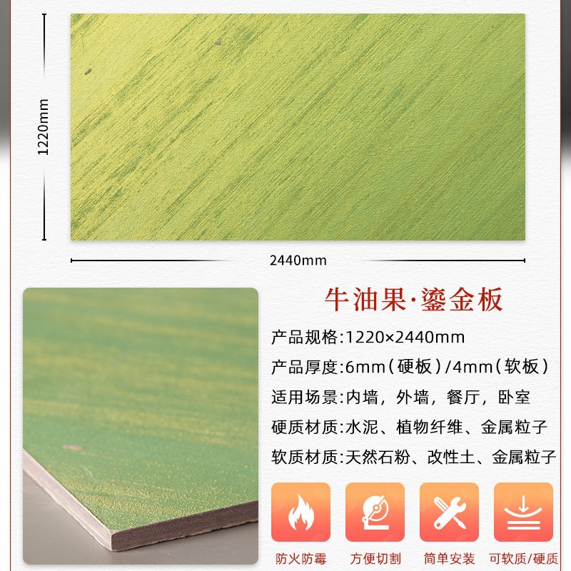 Placa de oro óxido cobre óxido arte meteorito placa piedra arenisca placa suave azulejo puerta cabeza Fondo pared placa decorativa