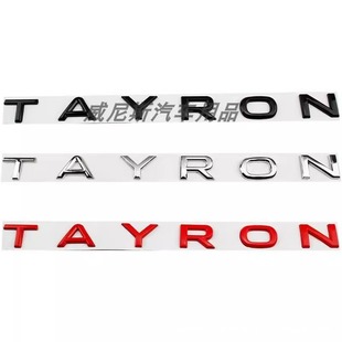Suitable for Volkswagen Tanyue Word Mark Trunk Tayron Car Sticker Metal Car Mark English