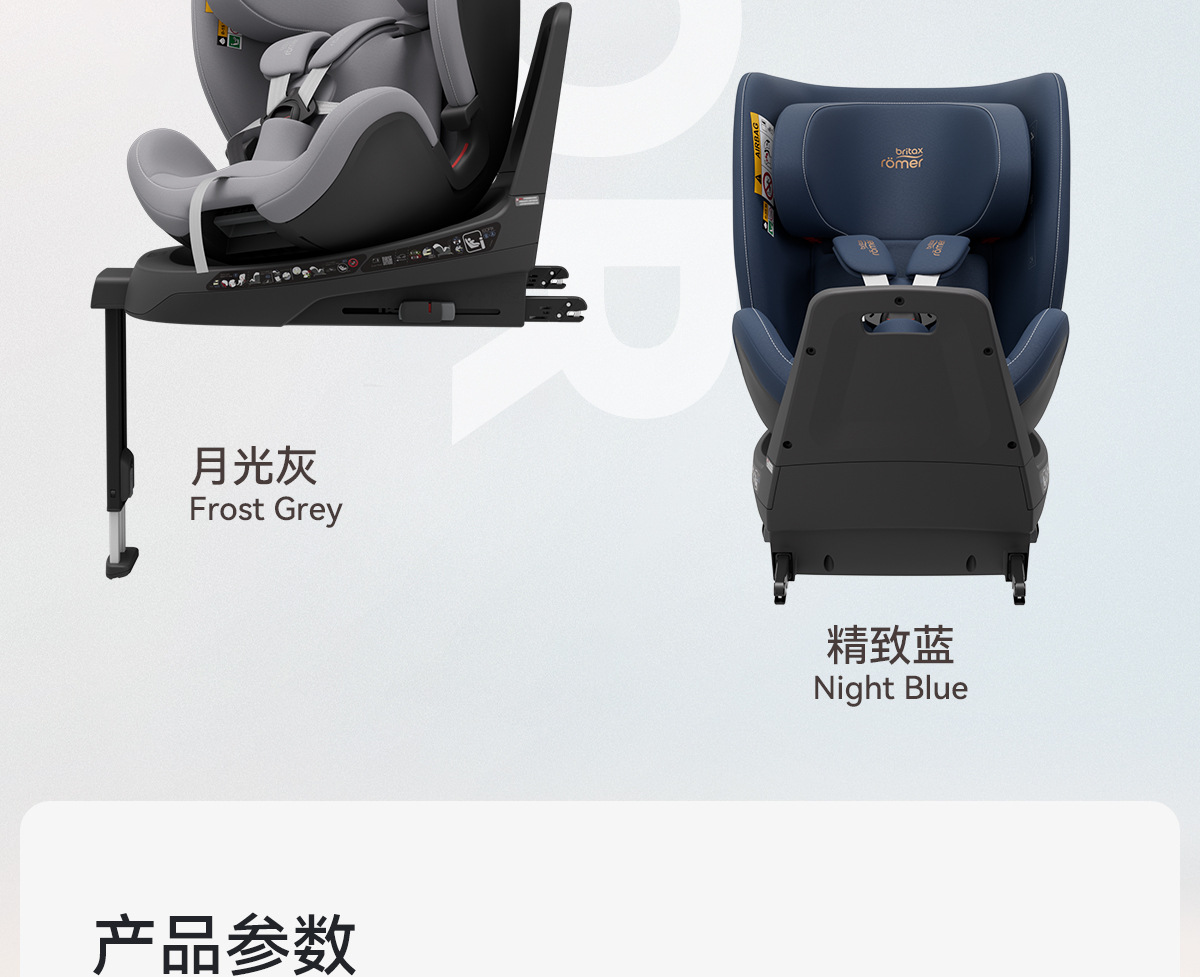 [Brand Source] Baode | Suitable for Growing Riders, Children's Car Safety Seats 0-7 Years Old, I-Size New National Standard