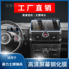 �m��25��Ӣ��ʿ�S�����п،�����Ļ䓻�Ĥ�x��̨���oĤ���TPUĤ.