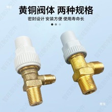 冷库制冷设备直角阀螺纹角阀空调机组截止阀储液罐阀门放油空气阀