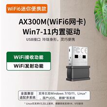 �ڴ�U2������5G����usb̨ʽ�����ԱʼǱ�wifi������U6 U9 W311MI
