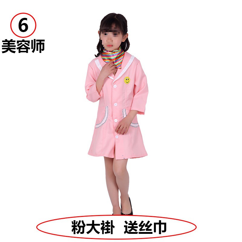 El esteticista rosa Yang Xiaoyu