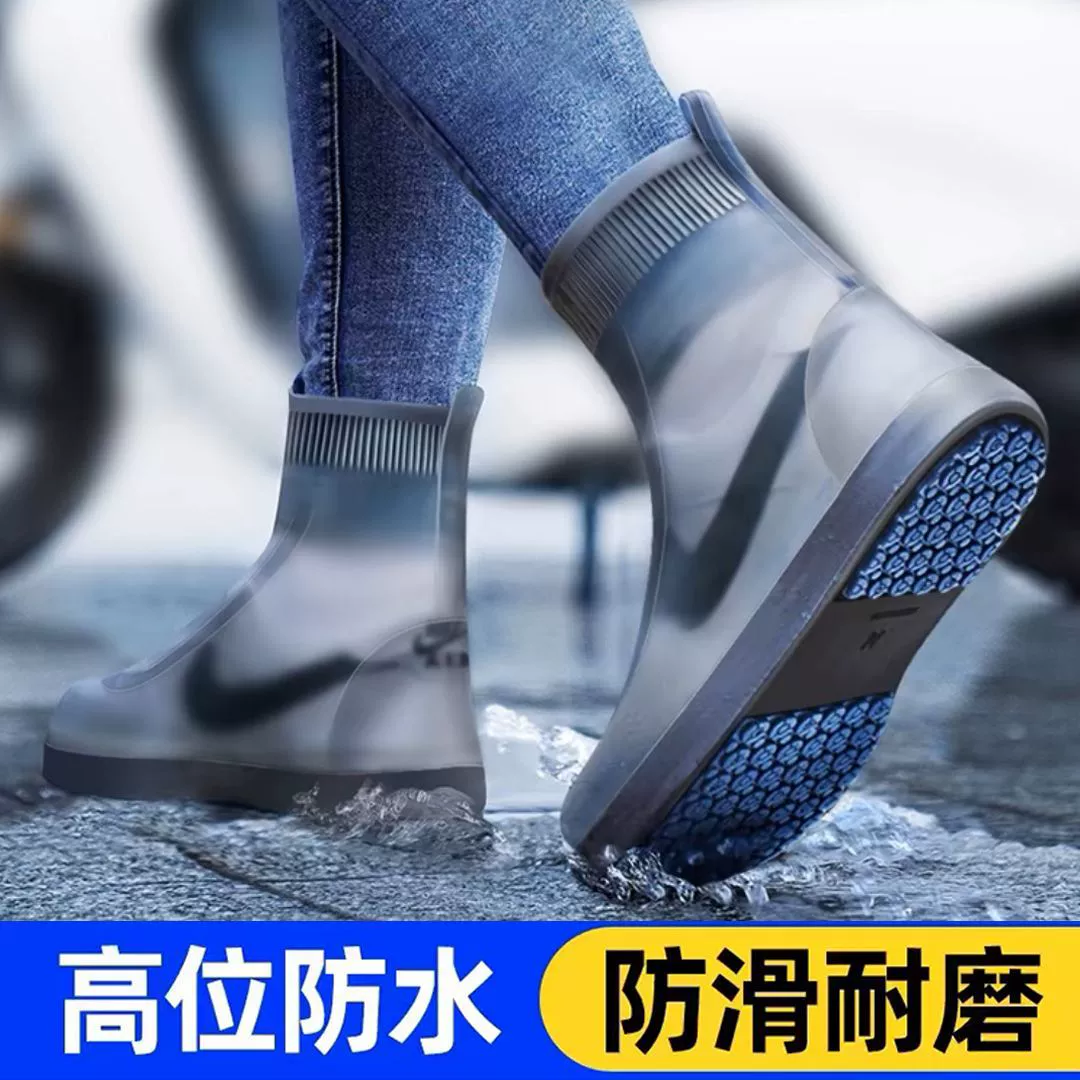 [Дропшиппинг] Водонепроницаемые бахилы, непромокаемые, нескользящие, утолщенные, износостойкие, непромокаемые бахилы для езды на велосипеде, на открытом воздухе, для мужчин и женщин в дождливые дни.