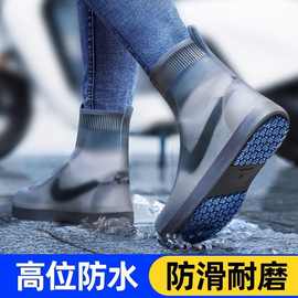 【一件代发】防水鞋套防雨防滑加厚耐磨防雨鞋套骑行户外男女雨天