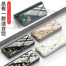 适用三星z fold3手机壳zfold35G折叠屏超薄素皮防摔w22新款保护壳