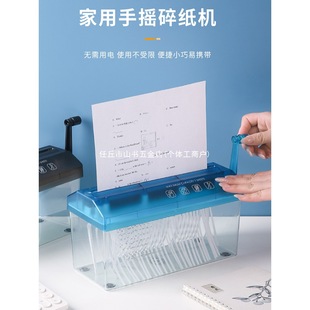 A4 Large Manual Shredder Home Hand-Cranked Silent Portable Desktop Small Office Document Shredder Strips Confidentiality