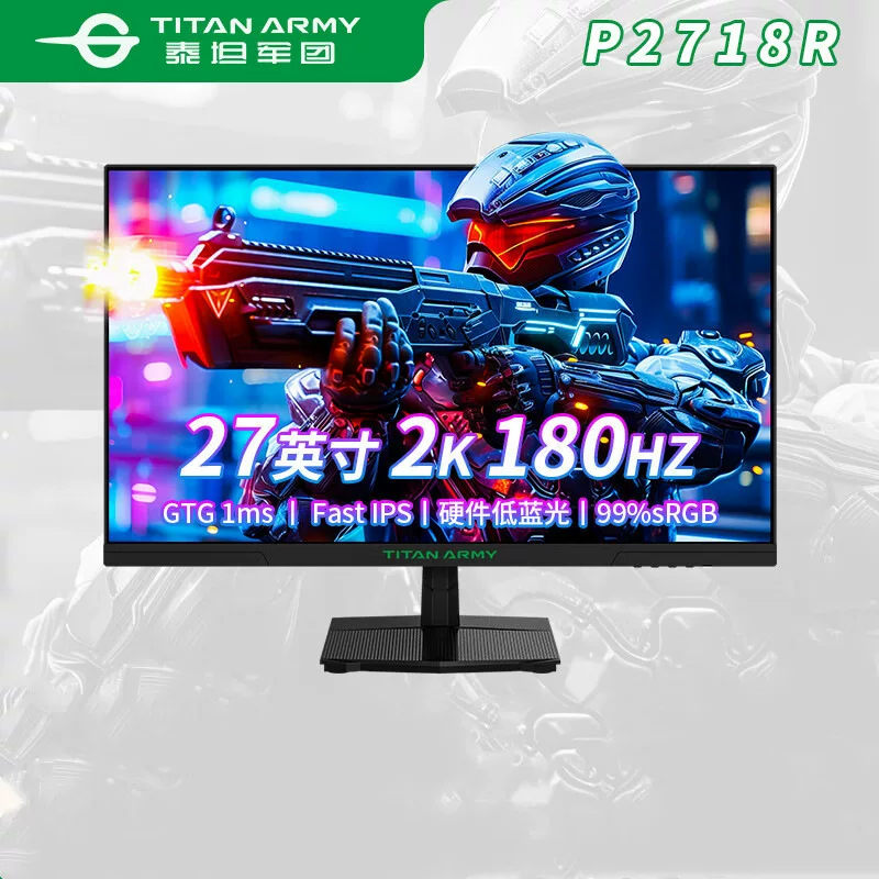Игровой ноутбук, LCD-дисплей, экран, P2718, 27 дюймов, 180 Гц