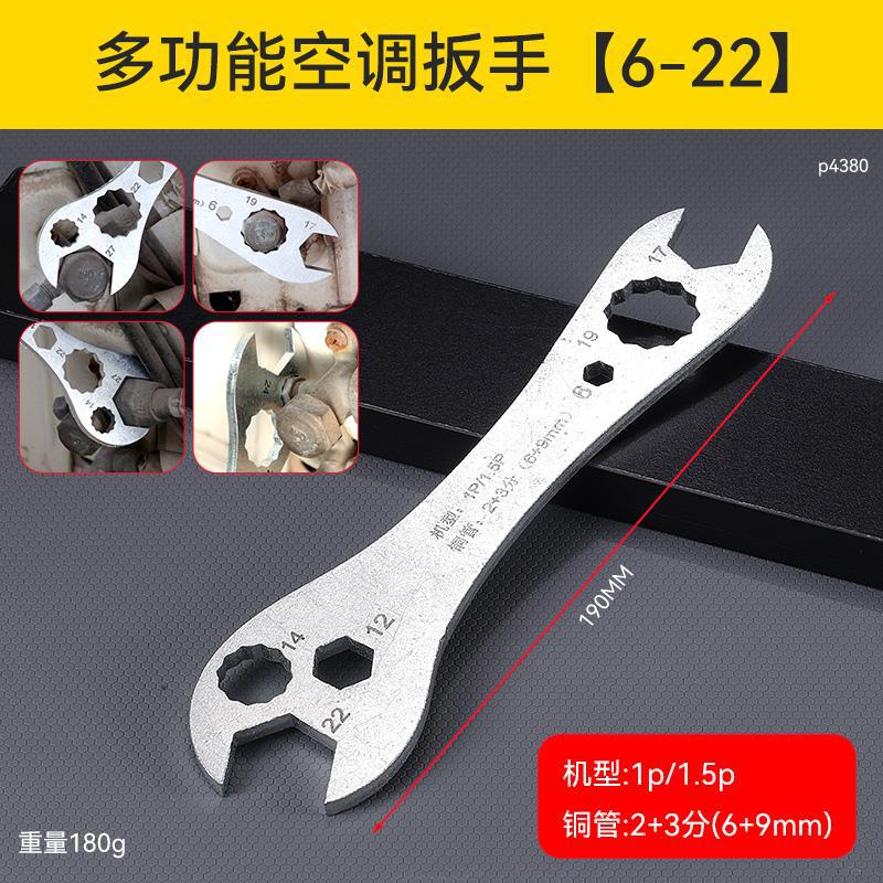 Llave de aire acondicionado multifuncional instalada fuera de la unidad multifuncional llave viva llave de ciruela desmontaje rápido herramienta de mantenimiento image 6