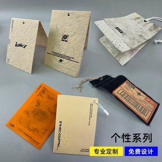 跨境内裤文胸特种纸吊牌订做鞋子服装商标挂绳吊卡UV打印定制定做