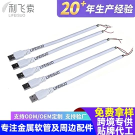 灯柱灯杆;其他灯具配件;手机支架