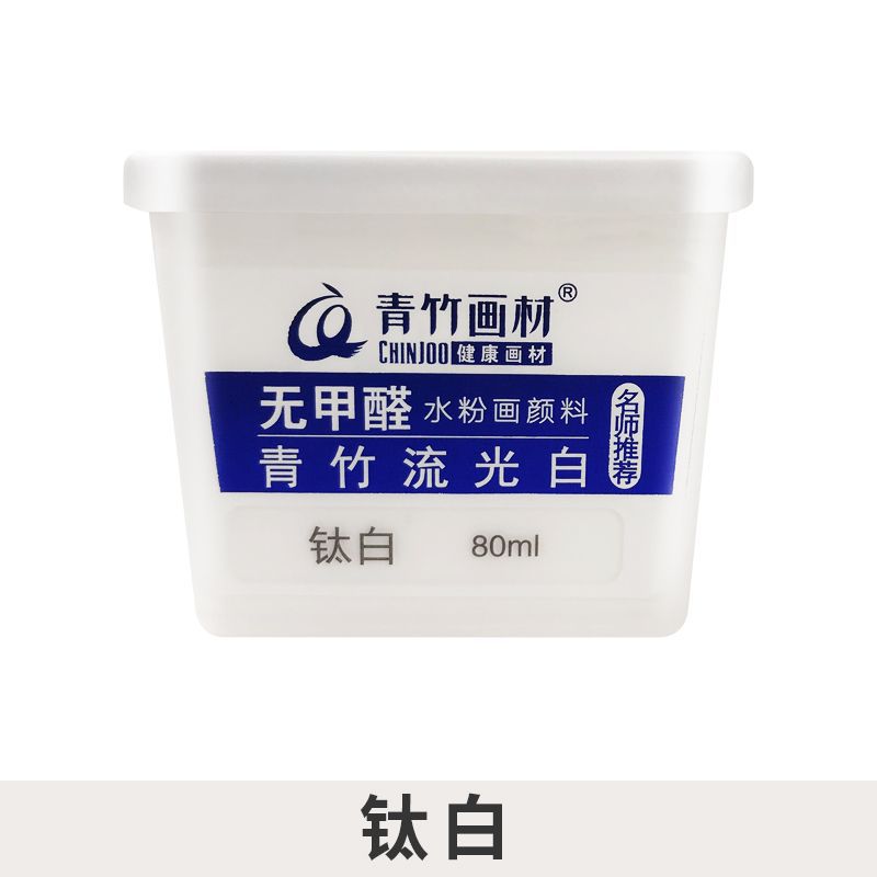 Màu trắng titan