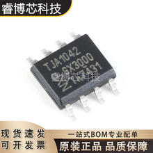TJA1042T/1J SOIC-8 NXP/������ ȫ��ԭ�b�F؛ �����·оƬ