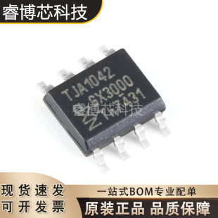 TJA1042T/1J SOIC-8 NXP/������ ȫ��ԭ�b�F؛ �����·оƬ