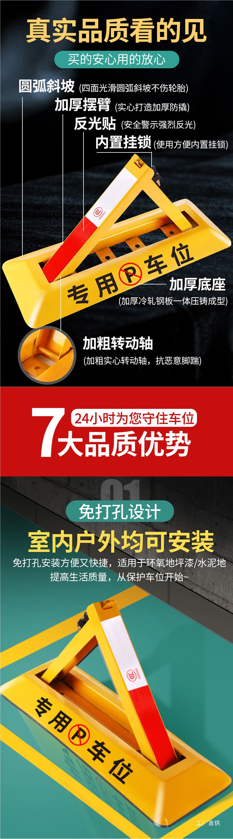 Thickened Triangular Parking Space Barrier, No-Drill Anti-Occupation Device for Car Parking