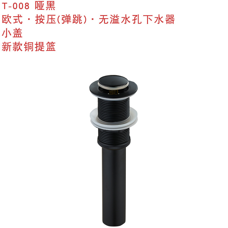 De estilo europeo escurridor tubo de cobre con cesta cuenca de vidrio accesorios de drenaje prensa rebote de agua