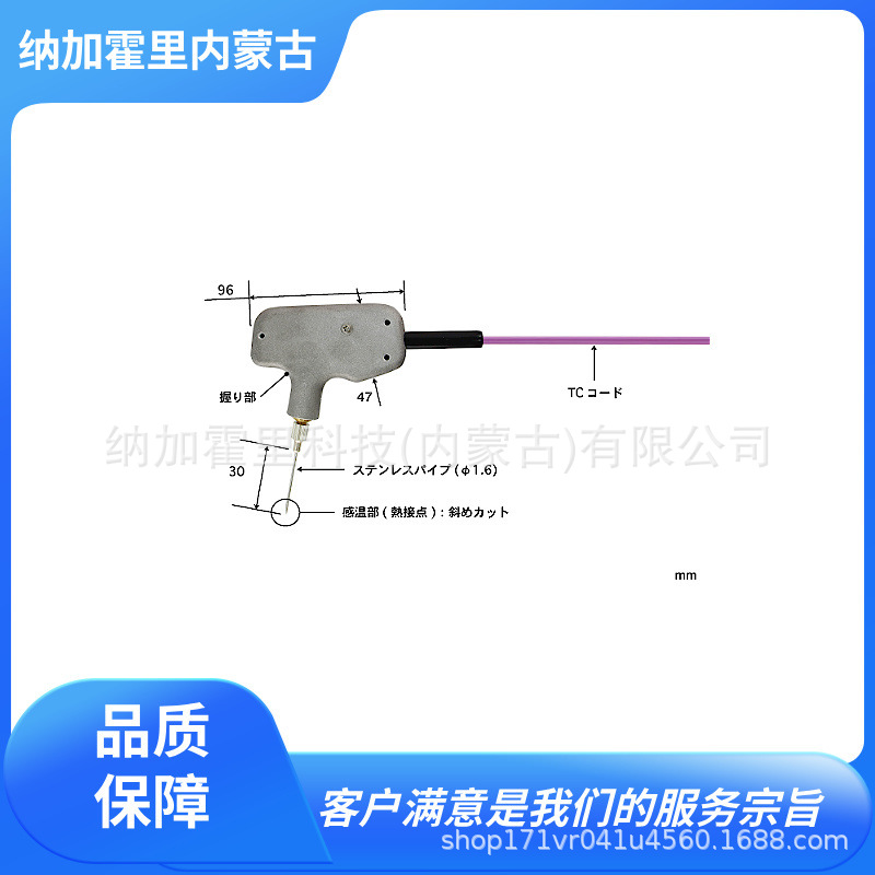 ANRITSU安立计器针刺型温度传感器BT-11E-TC1-ASP BT-11K-TC1-ASP
