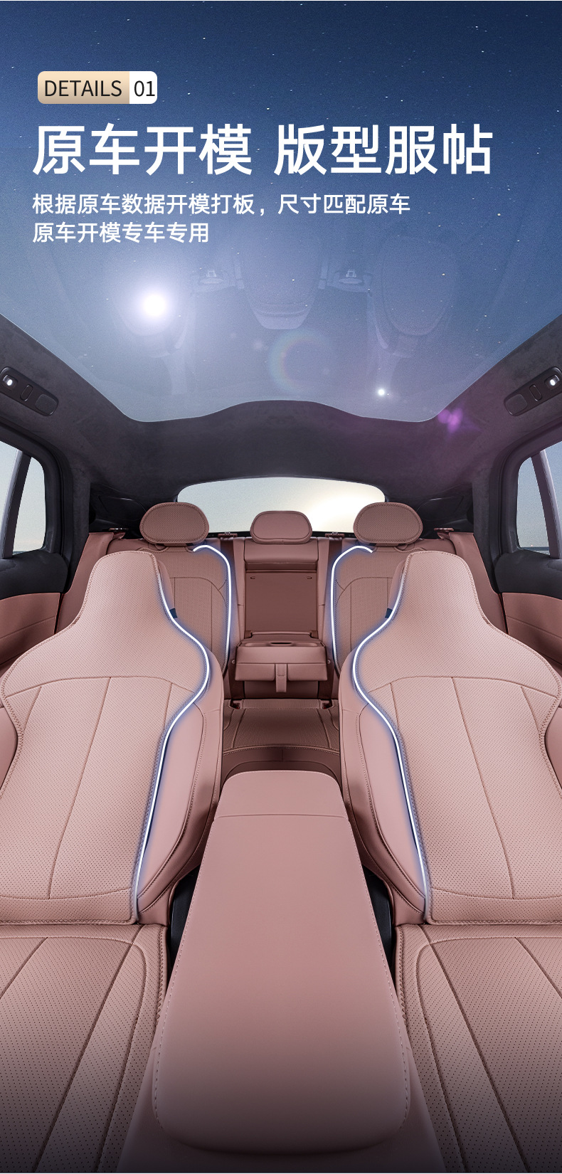 For NIO EC6 Seat Cushion Four Seasons Universal Seat Cover