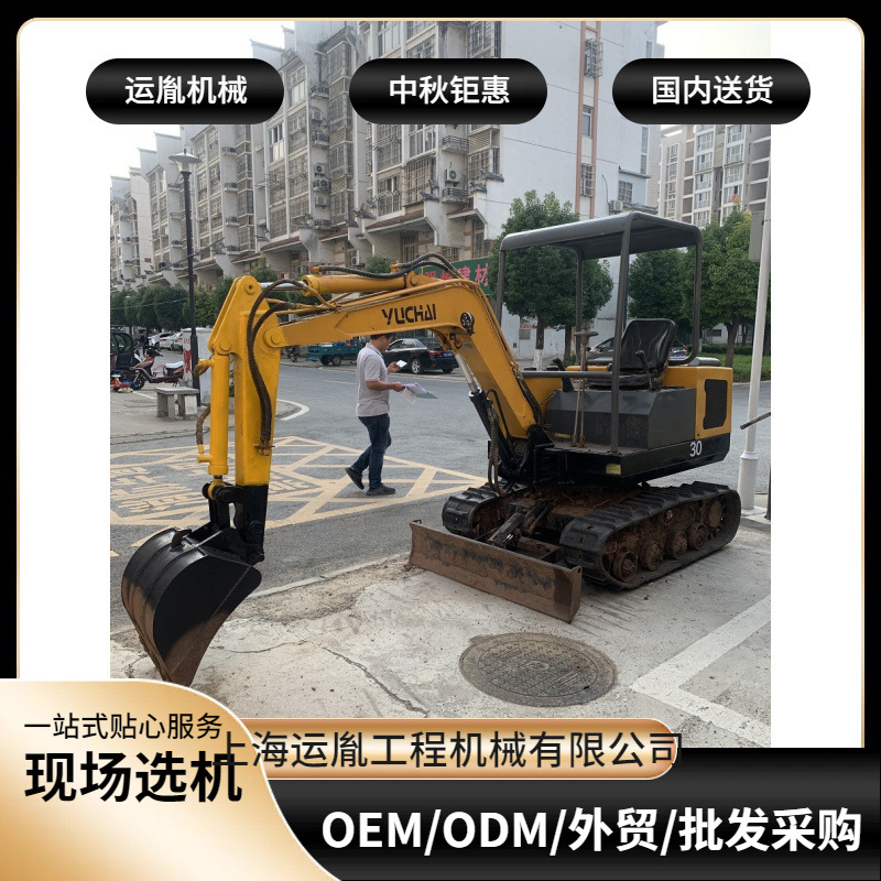 卡特18挖掘机玉柴20挖掘机30钩机送福利免费包邮
