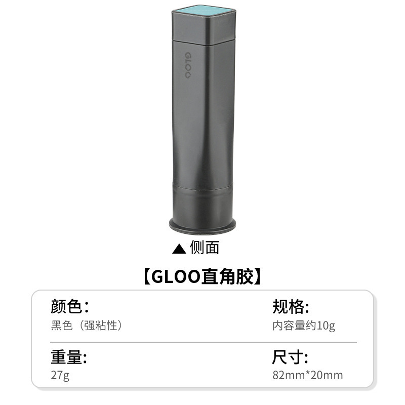 国誉固体胶GLOO变色胶棒直角胶高粘学生用创意儿童手工强力限定色|undefined