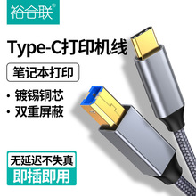 ��ӡ�C������midi�Dtypec�֙C�D�����B�Ӿ�ƽ���B�����Pӛ����X