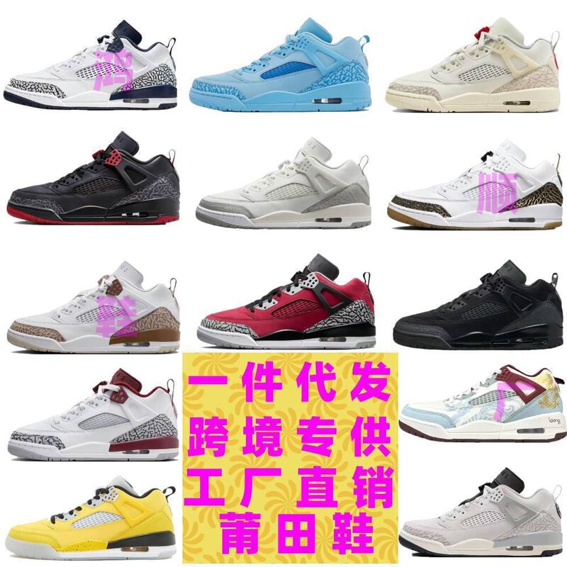 Putian shoes Spizike Spike Lee AJ3.5 men's and women's low-top basketball shoes with air cushion, retro sports casual sneakers Putian shoes Spizike Spike Lee AJ3.5 men's and women's low-top basketball shoes with air cushion, retro sports casual sneakers