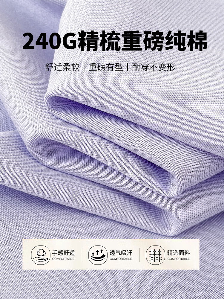 240g de algodón pesado 40 de doble hilo blanco camiseta de manga corta hombres y mujeres con el mismo estilo 2025 nueva pareja camiseta de todo fósforo