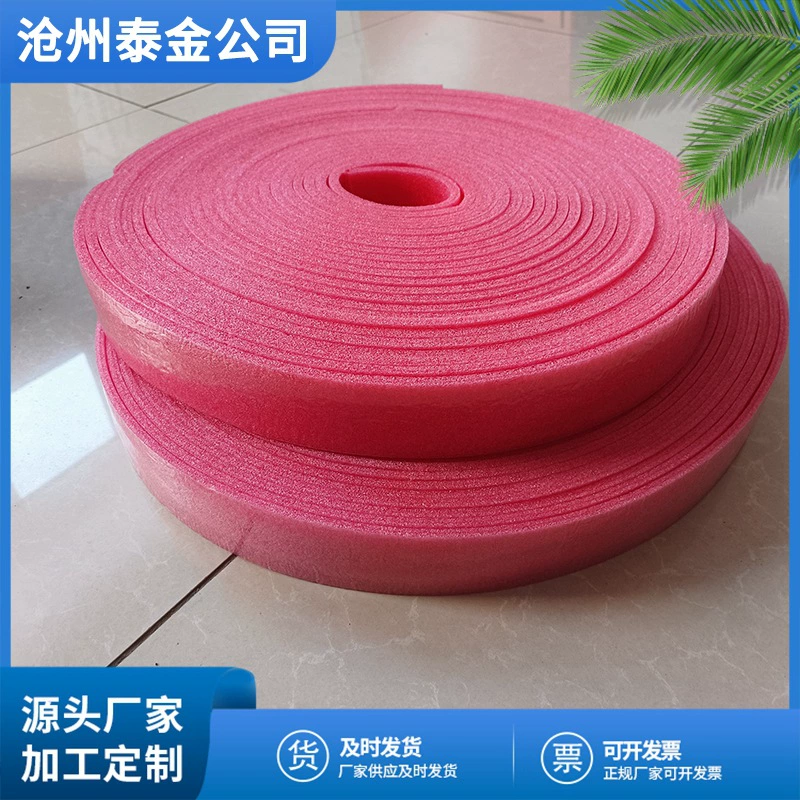 Производитель оптовых изоляционных полосок для подогрева пола, полиэтиленовые самоклеящиеся краевые полоски с полным клеем, готовые изоляционные материалы для подогрева пола