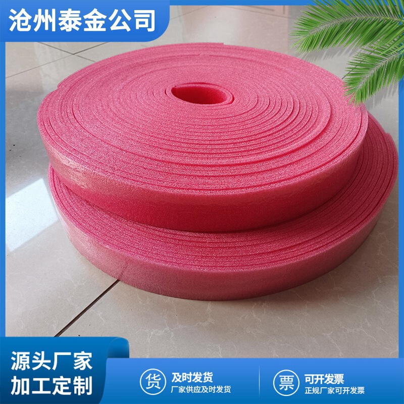 Cross-Border Floor Heating Boundary Insulation Strips, Polyethylene Full Adhesive Self-Adhesive Edge Strips, Floor Heating Edge Strips, Insulation Materials Manufacturer Wholesale Cross-Border Floor Heating Boundary Insulation Strips, Polyethylene Full Adhesive Self-Adhesive Edge Strips, Floor Heating Edge Strips, Insulation Materials Manufacturer Wholesale
