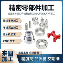cnc�ӹ����P䓷ǘ˼��~�F�X�����t�f���������������܇㊶���