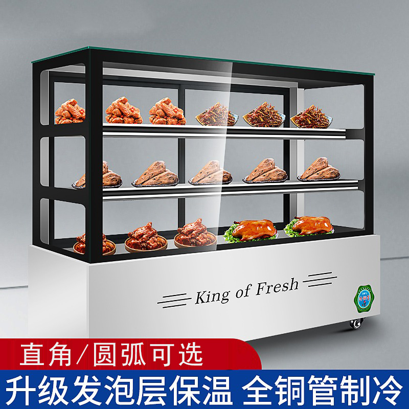 凉菜展示柜商用鸭脖熟食卤菜卤肉冷藏保鲜柜点菜柜直冷串串柜冰柜