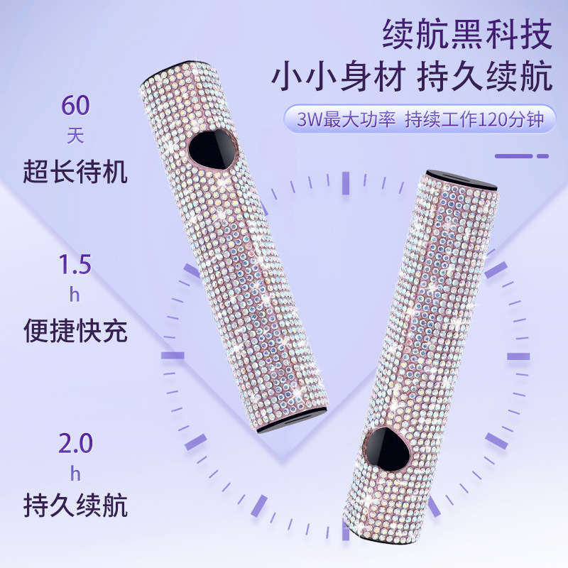 蓄電手持金屬美甲一字燈 聚光款不黑手充電式光療燈甲片速干照燈