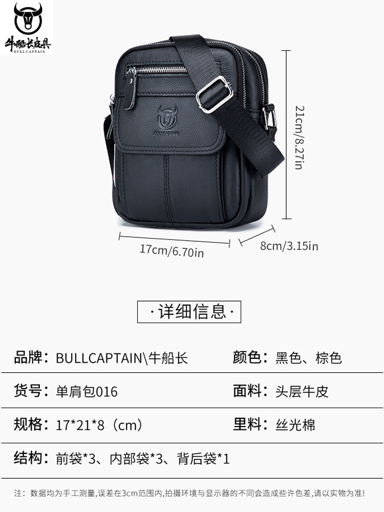 Capitán NIU hombres de cuero hombro crossbody primera capa piel vaca negocio casual estilo coreano vertical estudiante mini bolso cajero