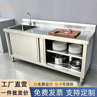 洗菜盆水槽台面一体柜水池工作台不锈钢厨房橱柜商用水槽柜洗手池