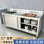 一体厨房商用不锈钢水槽