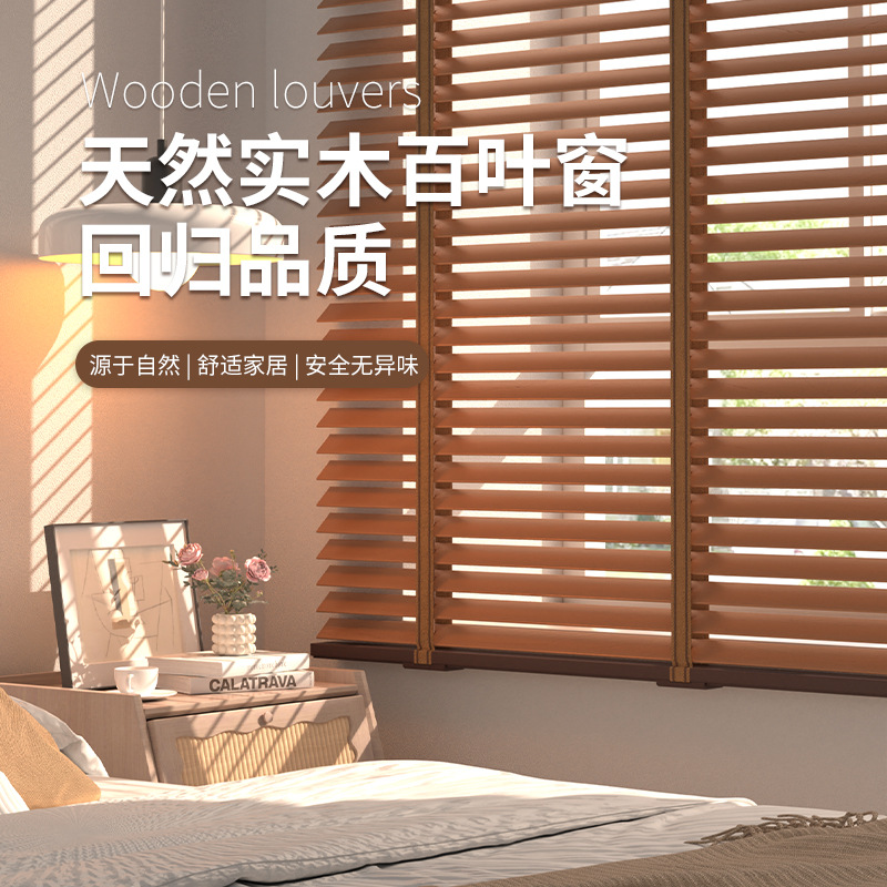 Pure Wood Blinds Basswood Study Tea Room Office Antique Style Blackout Sunshade Adjustable Roll-Up Blinds
